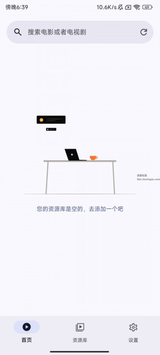AfuseKt 网络视频播放器v2.3.1