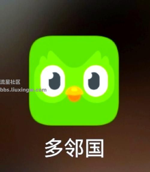 多邻国v6.25.4，零基础自学全世界语言，内置功能菜单