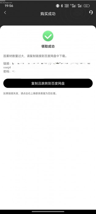 爱提词v6.0.3，解锁超级会员功能版