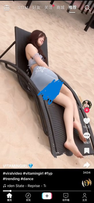 TikTok v39.4.3 最新免拔卡解锁限制版 去广告无水印下载 附插件 抖音国际版/海外版