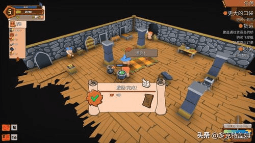 【端游分享】：创造！云岛工坊v1.07.1/Craftlands Worksh