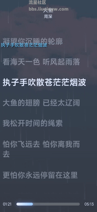 拟声v0.77.0，超好看的音乐播放器，纯净无广