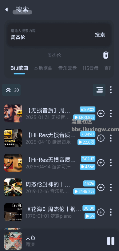 拟声v0.77.0，超好看的音乐播放器，纯净无广