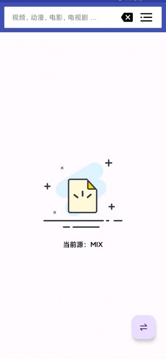 磁力搜索 v1.2.95 Pro专业版 无广告秒启动 BT磁力种子资源搜索引擎 必备神器！