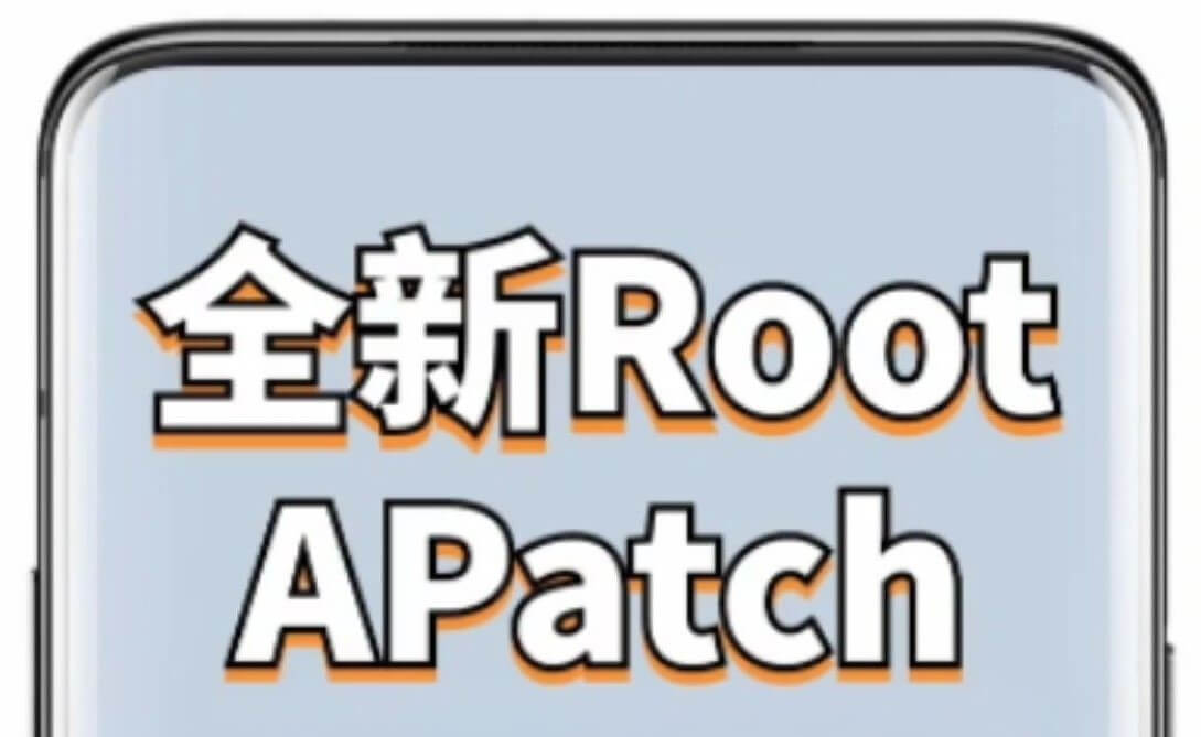APatch v11066，面具神器