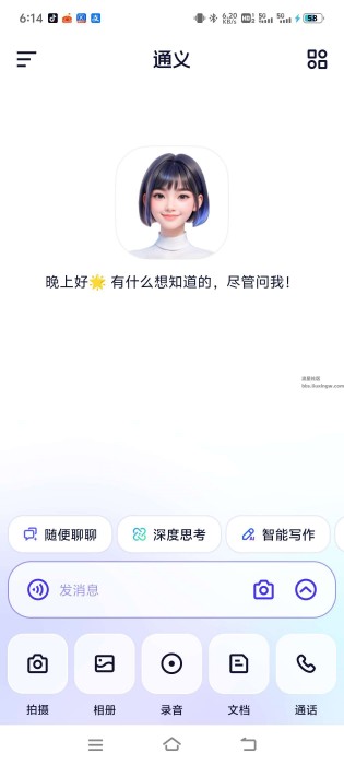 通义AI 文生动漫 文生视频 永久免费 功能强大