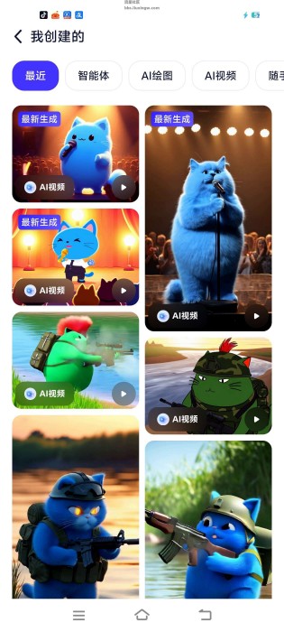 通义AI 文生动漫 文生视频 永久免费 功能强大