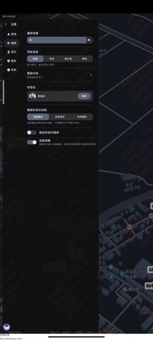 百度地图v20.0.0 车机版内测