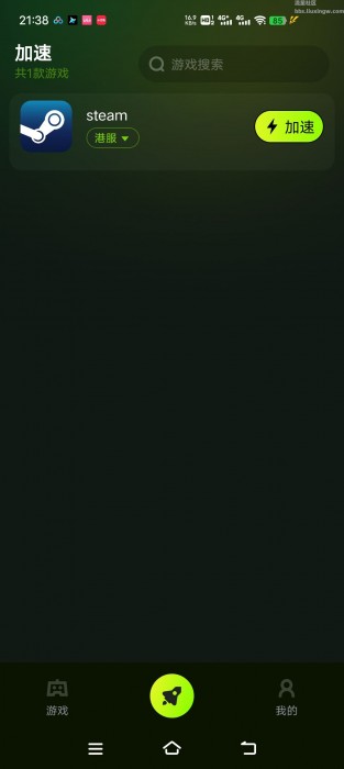 迅雷加速器v1.0.16.0，游戏加速器 ，超低延时玩游戏