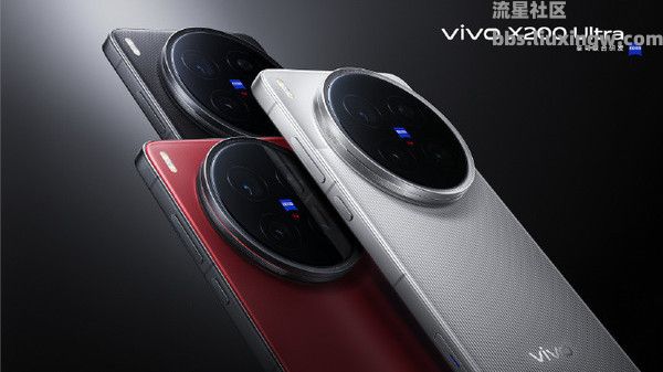 【手机资讯】vivo X200 Ultra明日发布，参数全汇总
