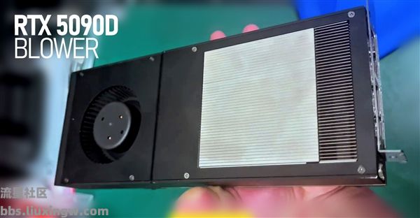 【电脑资讯】暴力涡轮版RTX5090D首次现身中国！未来是否能销售很难说