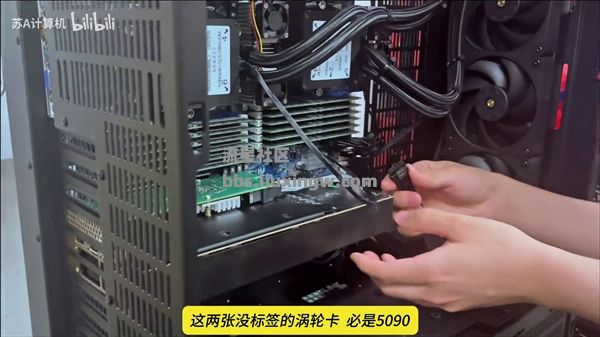 【电脑资讯】暴力涡轮版RTX5090D首次现身中国！未来是否能销售很难说