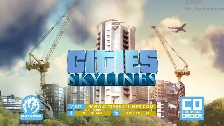 【端游分享】都市天际线 豪华版全DLC