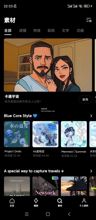 EPIK 照片编辑器v5.2.7，已解锁会员
