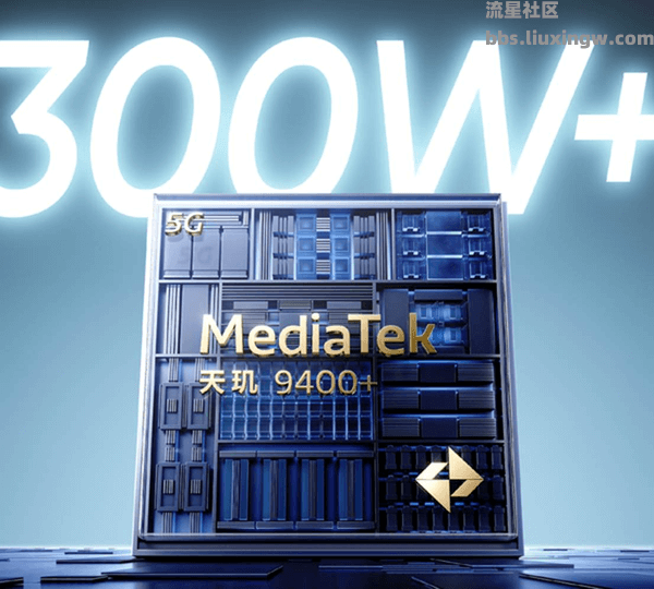 【手机资讯】真我GT7发布 天玑旗舰芯+7200mAh