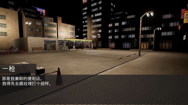 【端游分享】我是兼职工!! v1.0.2 中文版 双盘下载