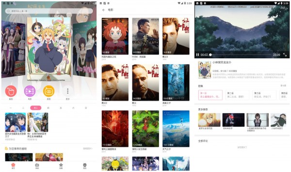 CliCli动漫 v1.0.4.6，去广告版B站难民营