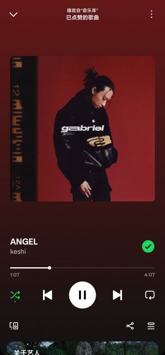 Spotify v9.0.44.458 高级解锁版 去广告无限切歌 声破天Premium 全球最大音乐播放器