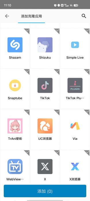 无限分身，