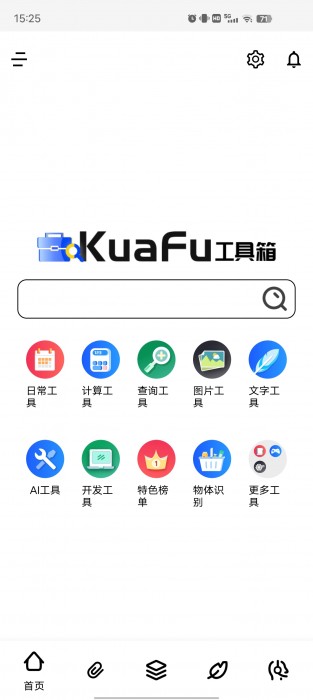 无限分身，