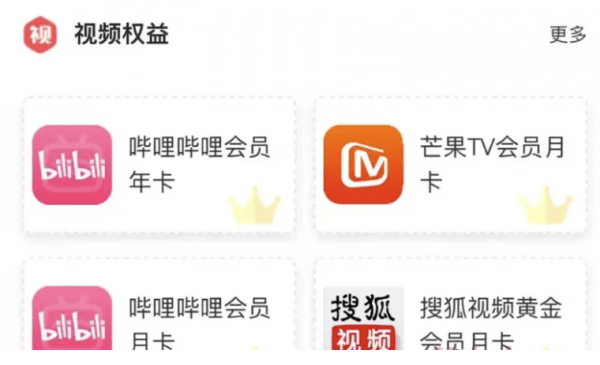 内蒙古联通BUG，每个月会员N选一