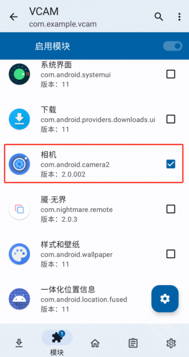 vcamsx(vcamsx虚拟摄像头)无人直播，AI换脸必备
