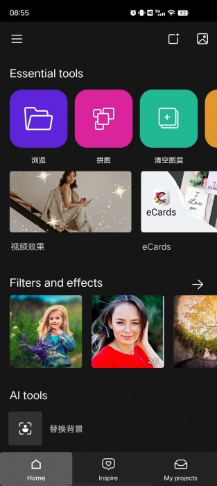 Photo Studio v2.8.1.4151，解锁高级版 免费无广告