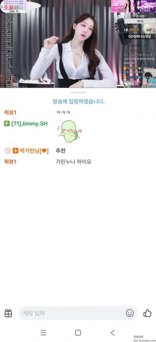 SOOP v8.6.0，韩国直播软件，看韩国小姐姐