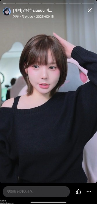 SOOP v8.6.0，韩国直播软件，看韩国小姐姐
