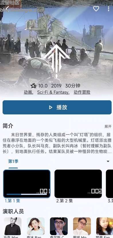 AfuseKt v2.5.1，网盘播放器～自动海报墙