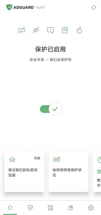 AdGuard v4.10.19 高级解锁版Premium 全球最强广告拦截器 享受无广告体验