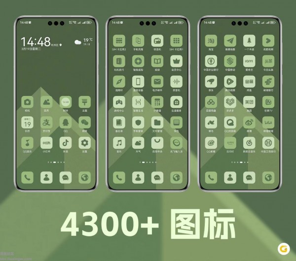 【手机美化】华为荣耀手机主题：上春山