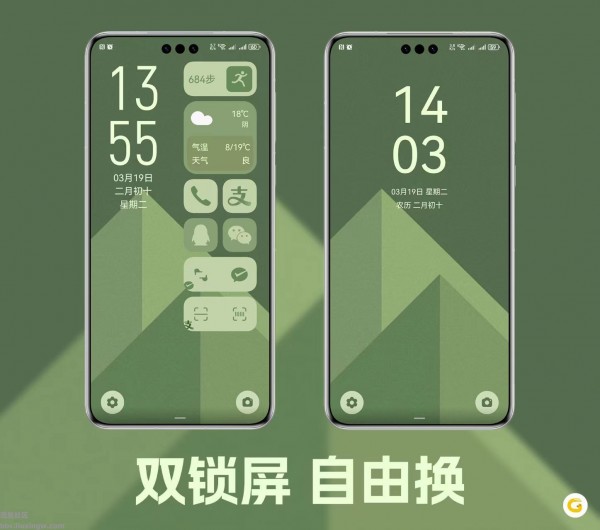 【手机美化】华为荣耀手机主题：上春山