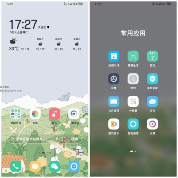 【手机美化】华为荣耀主题：绿色的森林