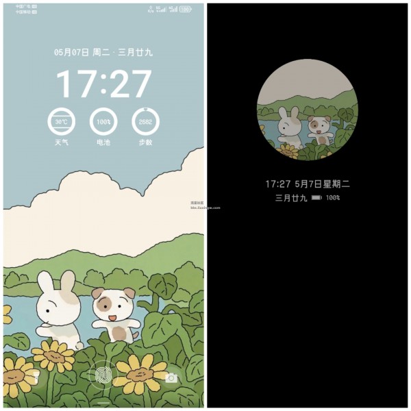 【手机美化】华为荣耀主题：绿色的森林