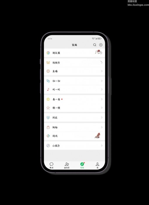【手机美化】字体：华为荣耀手写字体