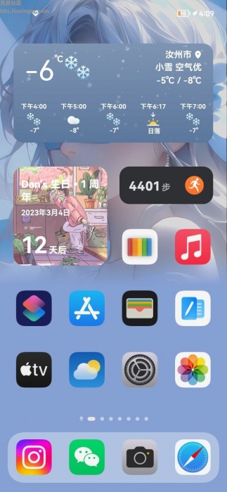 【手机美化】华为荣耀手机主题：办猫钱