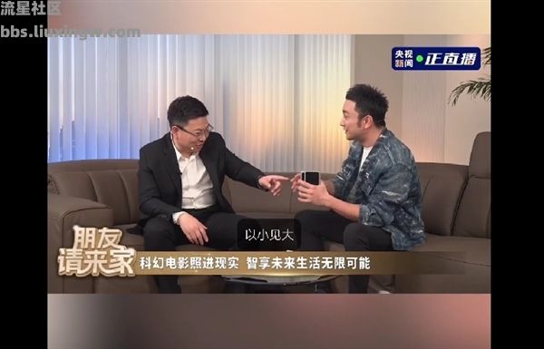 【电脑资讯】科幻电影照进现实！华为首款鸿蒙PC曝光：折叠设计，兼容Win应用