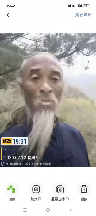 修改水印相机v2.7.4，自定义时间地点，摸鱼必备