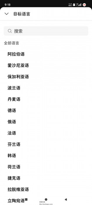 DeepL v25.10，场景高效翻译，非常全面实用的翻译软件