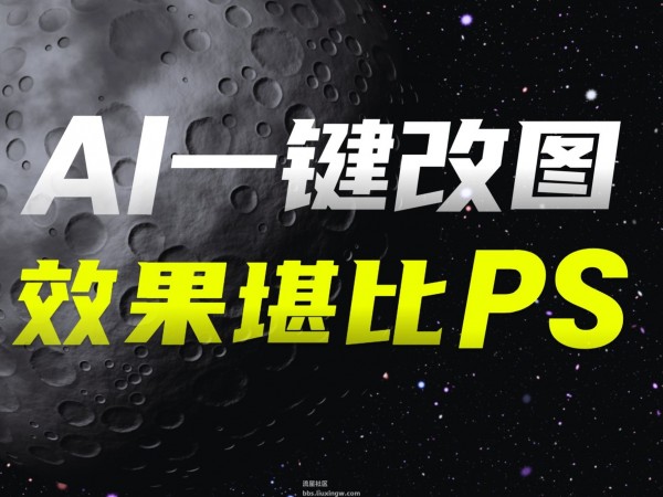 AI Retouch 手机图片编辑工具v1.241.60