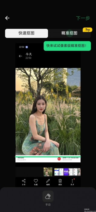 AI Retouch 手机图片编辑工具v1.241.60
