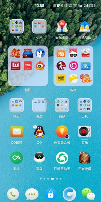 【手机美化】华为荣耀手机主题：锤子主题2
