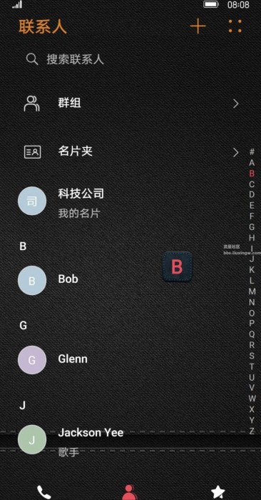 【手机美化】华为荣耀手机主题：布艺主题V2-升级版