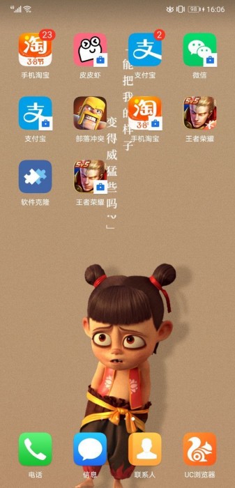 双开小助手【软件克隆2.6.9版本】