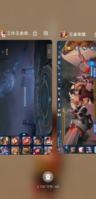 双开小助手【软件克隆2.6.9版本】