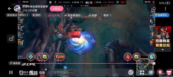哔哩哔哩v8.44.1，内置漫游模块，解锁大会员画质、番剧限制等