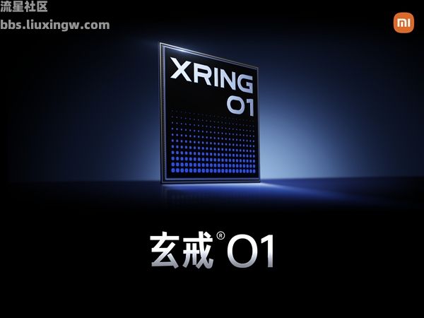 【手机资讯】小米造芯耗费十余年 雷军感慨：十年饮冰 难凉热血