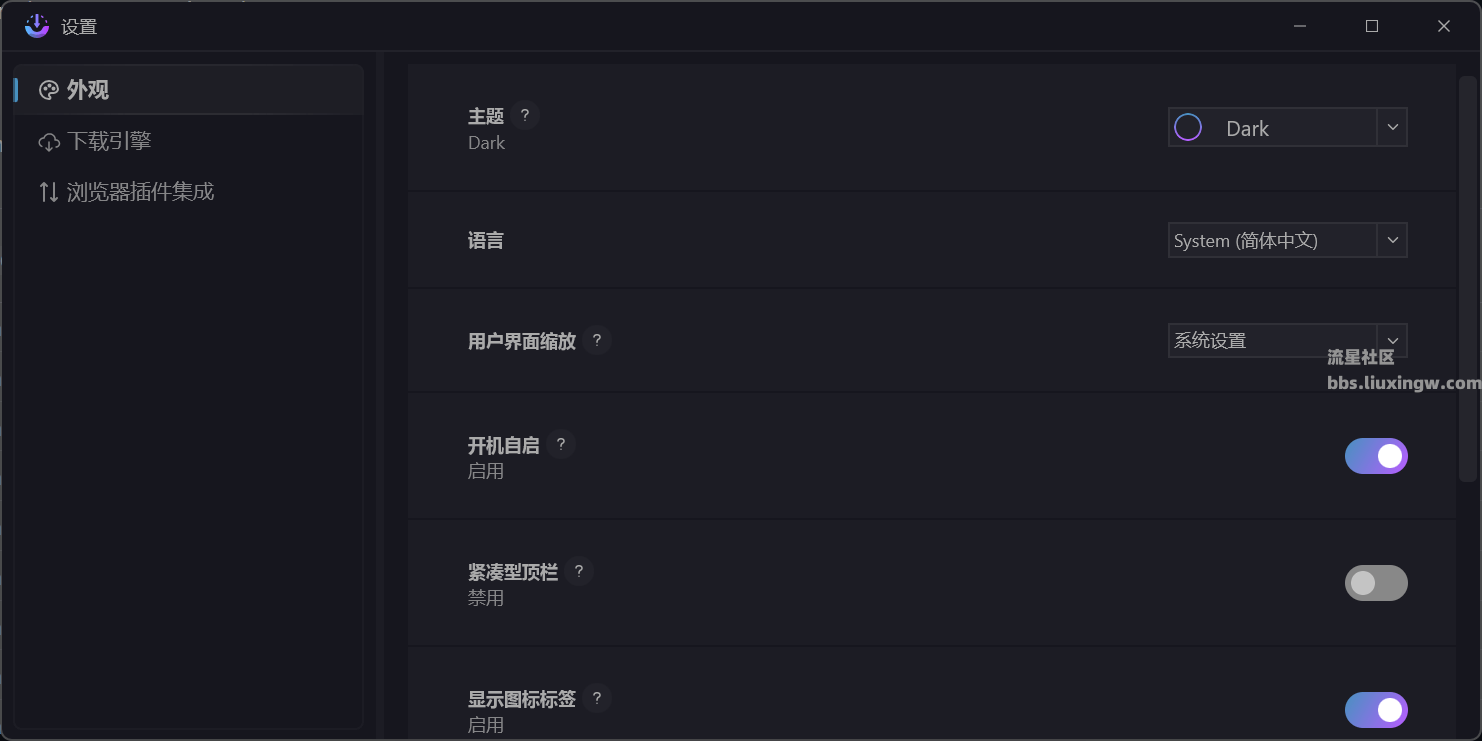 AB Download Manager v1.6.1开源下载工具