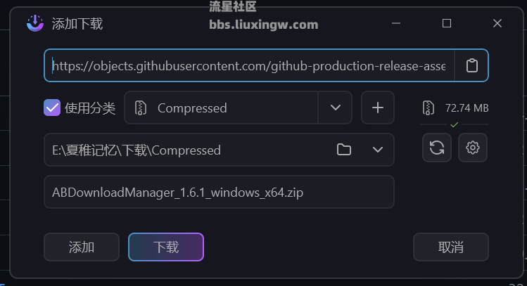 AB Download Manager v1.6.1开源下载工具
